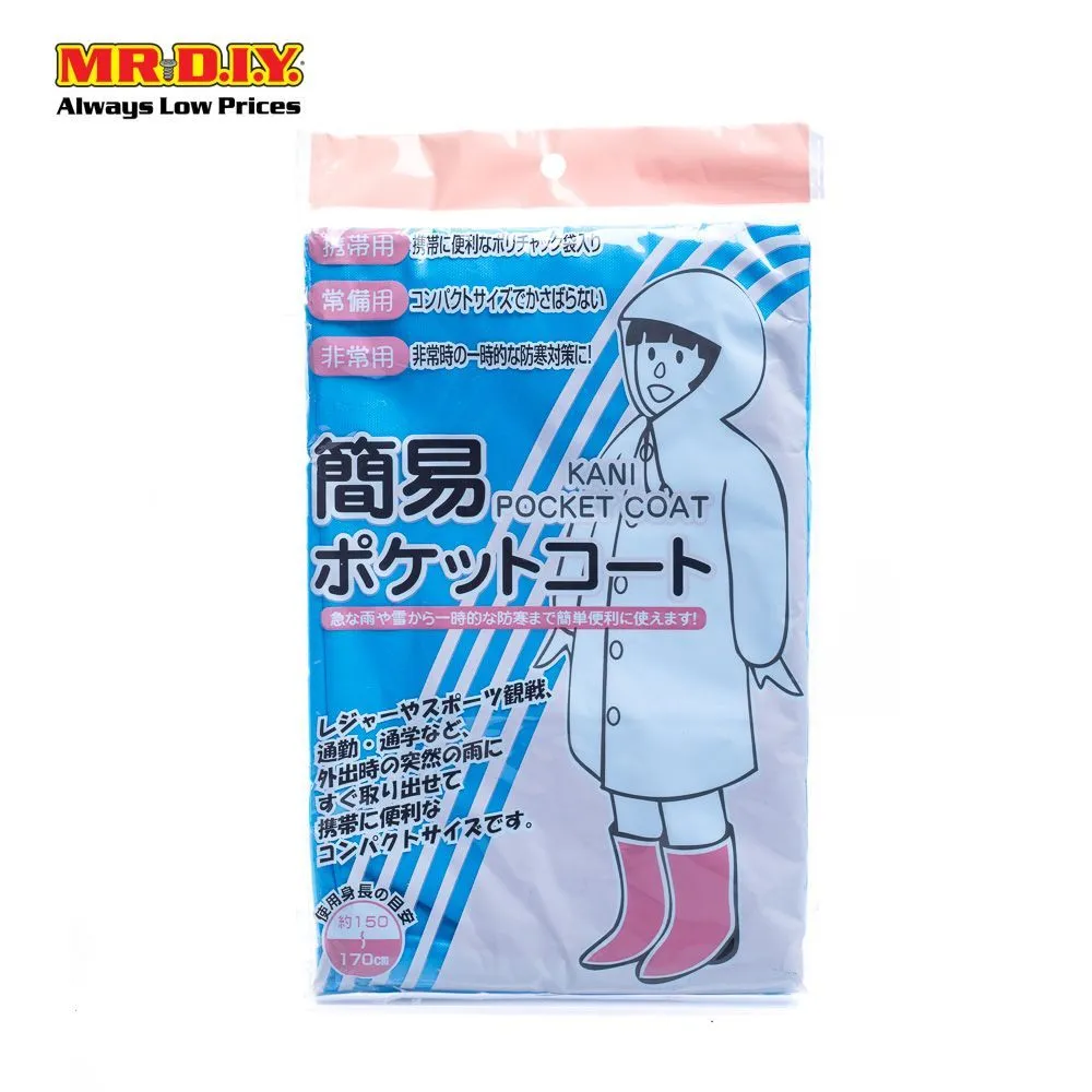(MR.DIY) KANI Pocket Coat With Hood (150cm x 170cm)